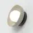 Emibig Luz De Pared Ozzy Acero Marrón | Apta para 1x G9 - Max 8W