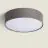 Bright Choice Lámpara LED Esférica Textil Gris | 500mm - Apta para 3x E27 – Max 40W